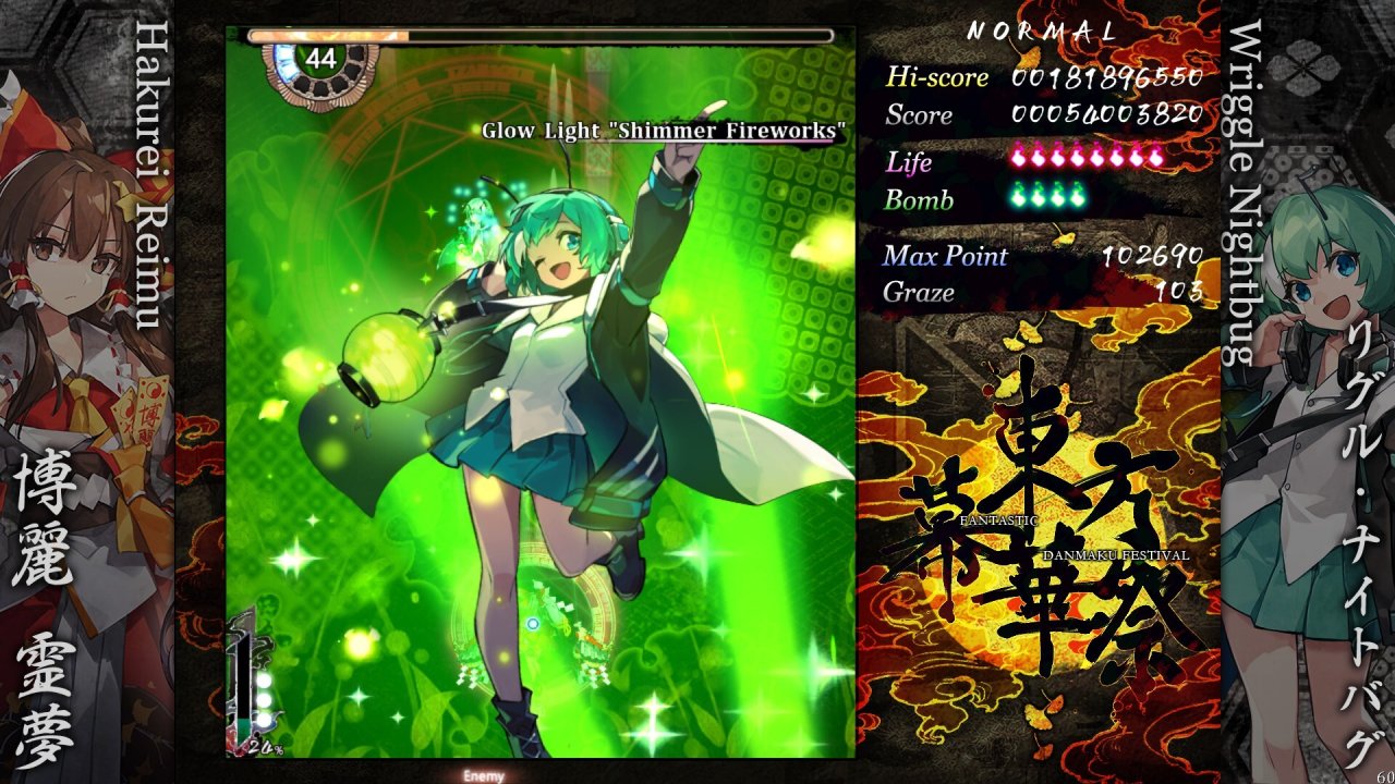 Touhou Makuka Sai Fantastic Danmaku Festival Part III